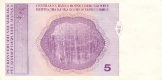 Bosnia and Herzegovina 5 Konvertibilnih, 1998 reverse